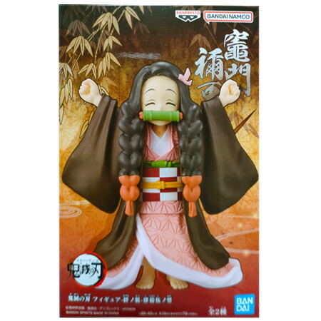 【25点セット】竈門 禰豆子　鬼滅の刃 フィギュア 絆ノ装 拾漆ノ型　ねづこ 25点セット】竈門 禰豆子 鬼滅の刃 フィギュア 絆ノ装 拾漆