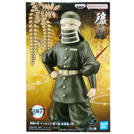 BANPRESTO - 鬼滅の刃　フィギュア　絆ノ装　SPECIAL 我妻善逸 Amazon | 鬼滅の刃 フィギュア-絆ノ装-SPECIAL 「我妻善逸」単品