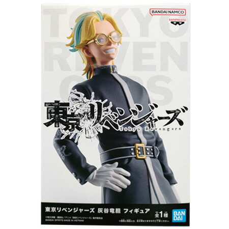 楽天市場】送料無料 東京リベンジャーズ 林田 春樹 はやしだはるき