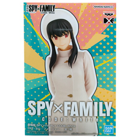 楽天市場】送料無料 劇場版 SPY×FAMILY CODE: White DXF ヨル・フォー