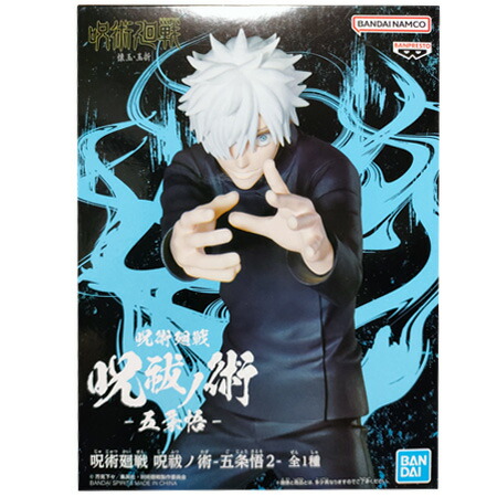 【処分価格】呪術廻戦　五条悟　まとめセット 劇場版 呪術廻戦 0』1/4スケールフィギュア 五条 悟