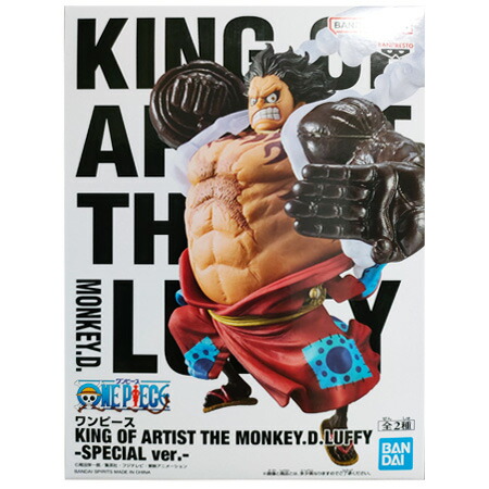 楽天市場】送料無料 ONE PIECE ワンピース ワンピース KING OF ARTIST