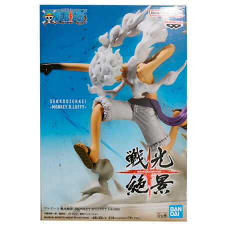 BANPRESTO - ワンピース ルフィ BWFC フィギュア Amazon.co.jp: ワンピース BANPRESTO WORLD FIGURE COLOSSEUM