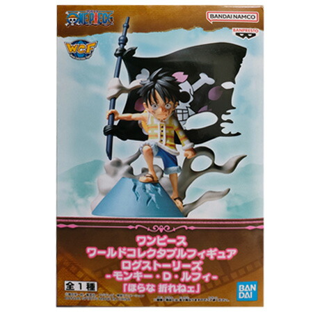 ONE PIECE ワーコレ　ログストーリーズ　アーロン　12体セット Amazon.co.jp: ワンピース ワールドコレクタブルフィギュア ログ