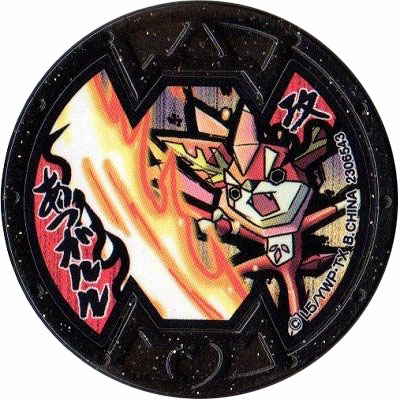 妖怪メダル BANDAI 妖怪メダルバスターズ 第一幕 鬼退治どんぶらこ編 かぶと