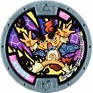 楽天市場】妖怪メダル エンマ大王 (劇場配布) Eメダル(紫) 限定メダル