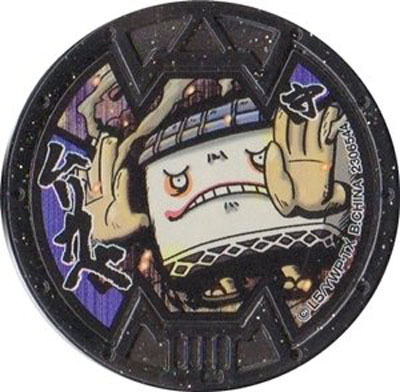極美品【妖怪メダル】限定 エンマ大王(劇場配布)/Eメダル(紫)/妖怪ウォッチ 妖怪メダル】エンマ大王(劇場配布)Eメダル(紫)妖怪ウォッチ