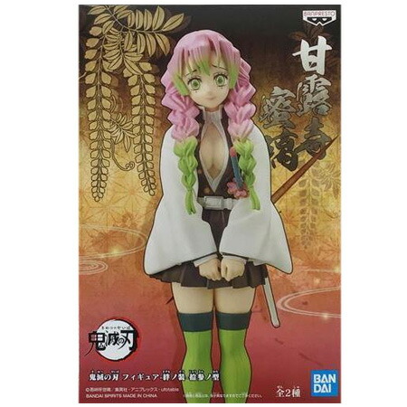 楽天市場】送料無料 鬼滅の刃 フィギュア 絆ノ装 EX 伊黒小芭内 甘露寺