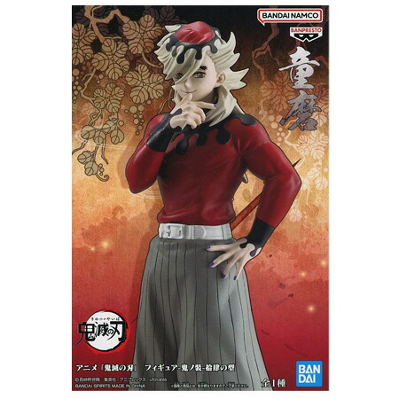 鬼滅の刃 Grandista VIBRATIONSTARS 鬼ノ装 童磨 鬼滅の刃 鬼舞辻無惨 童磨 獪岳 鬼ノ装 フィギュア6