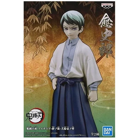 楽天市場】送料無料 鬼滅の刃 フィギュア 絆ノ装 弐拾肆ノ型 神崎