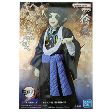 楽天市場】送料無料 アニメ 鬼滅の刃 フィギュア 鬼ノ装 EX 玉壺 単品