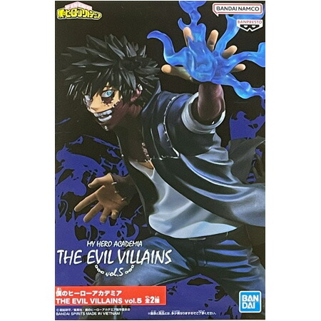 楽天市場】送料無料 僕のヒーローアカデミア THE EVIL VILLAINS