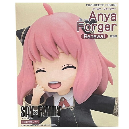 楽天市場】送料無料 SPY×FAMILY プチエットフィギュア アーニャ