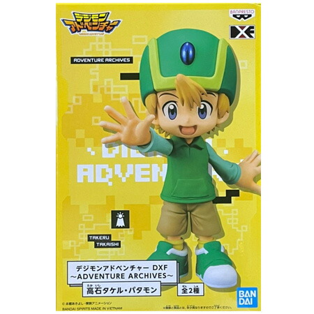 デジモンアドベンチャー DXF フィギュアセット Amazon.co.jp: デジモンアドベンチャー DXF～ADVENTURE ARCHIVES
