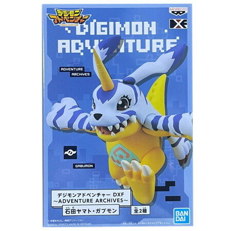 アグモン　デジモン PVC製　43cm フィギュア Bandai Digimon Adventure Dynamotion Metal Greymon PVC Toy