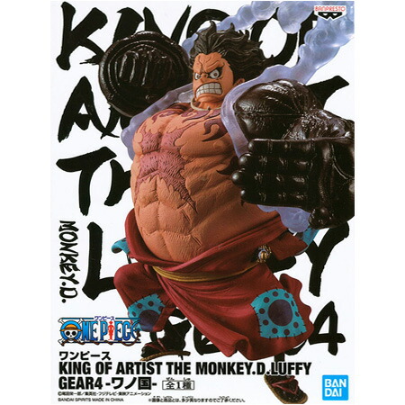 楽天市場】送料無料 ONE PIECE ワンピース ワンピース KING OF
