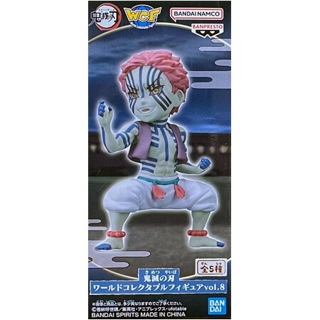 楽天市場】鬼滅の刃 Figuarts mini 猗窩座 あかざ フィギュア