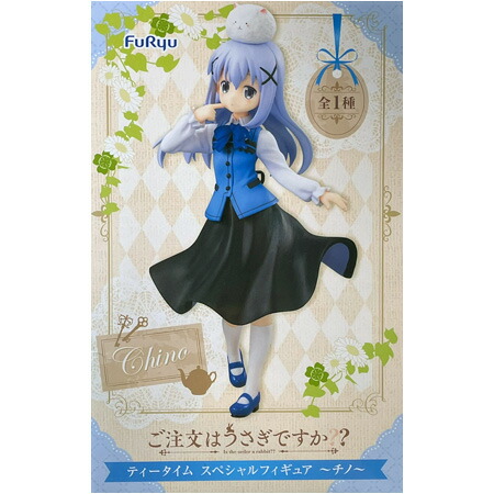 送料無料 ご注文はうさぎですか？ティータイム スペシャルフィギュア チノ 単品 プライズ グッズ カプセル 誕プレ レア 模型 おもちゃ画像
