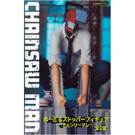 楽天市場】【チェンソーマン】劇場版『チェンソーマン レゼ篇