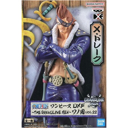 BANDAI - ワンピース  ワノ国 vol.15 “ユースタス・キッド“ 6体セット Amazon | バンプレスト ワンピース DXF THE GRANDLINE MEN ワノ