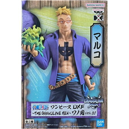楽天市場】送料無料 ONE PIECE ワンピース DXF THE GRANDLINE