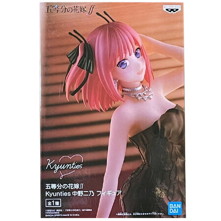 楽天市場】送料無料 五等分の花嫁∬ Kyunties 中野 一花