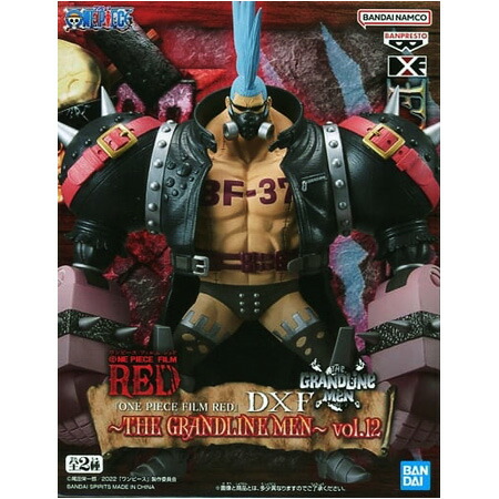 ワンピース FILM RED GRANDLINE SERIES シャンクス Amazon.co.jp: 『ONE PIECE FILM RED』 DXF～THE GRANDLINE