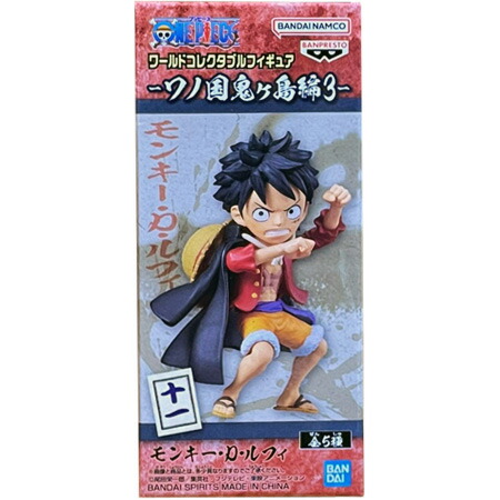 楽天市場】送料無料 ONE PIECE ワンピース ワールドコレクタブル
