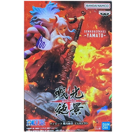 キングオブアーティストヤマト×30 楽天市場】送料無料 ONE PIECE ワンピース KING OF ARTIST THE