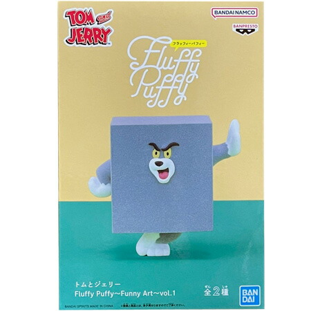 fluffy puffy フラッフィーパフィー ハム フィギュア imgrc0166808925.jpg