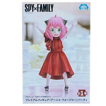 楽天市場】送料無料 SPY×FAMILY プチエットフィギュア アーニャ