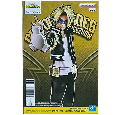 楽天市場】送料無料 僕のヒーローアカデミア Q posket 上鳴 電気 通常