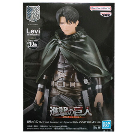 楽天市場】MASTER STARS PIECE THE LEVI (リヴァイ 高さ20cm+
