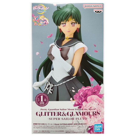 SAILOR - スーパーセーラーサターン 劇場版 美少女戦士セーラームーンEternal GLITTER&amp;GLAMOURS-SUPER SAILOR SATURN- フィギュア プライズ(2615973) バンプレスト Amazon.co.jp: バンプレスト 劇場版 美少女戦士セーラームーン