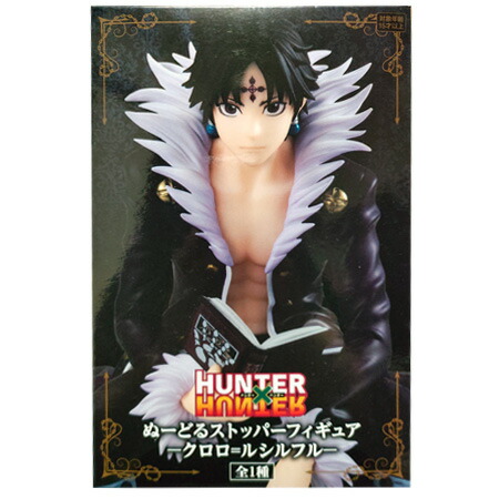 ※最終1セット ハンターハンター ぬーどる ストッパー フィギュア ヒソカ HUNTER×HUNTER ぬーどるストッパーフィギュア ヒソカ - OOPARTS