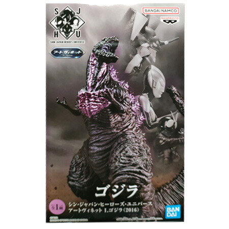 [送料込み]庵野秀明プロデュース シン・ゴジラ第4形態 雛型レプリカフィギュア 庵野秀明プロデュース シン・ゴジラ第4形態 雛型レプリカフィギュア