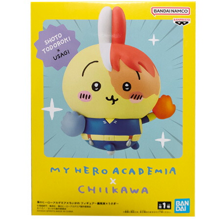 楽天市場】僕のヒーローアカデミア × ちいかわ フィギュア 3体