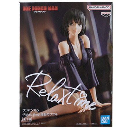 バンプレスト　ワンパンマン　戦慄のタツマキ　リペイントフィギュア リペイント】ワンパンマン -Relax time-戦慄のタツマキ - メルカリ
