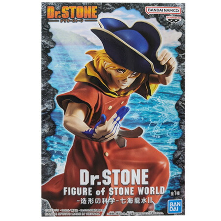 送料無料 Dr.STONE FIGURE of STONE WORLD 造形の科学 七海 龍水 II 単品 ななみりゅうすい ドクターストーン アニメ キャラ プライズ バンプレスト グッズ 模型 おもちゃ画像