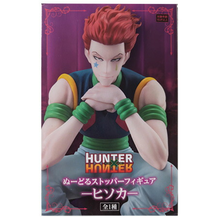 HUNTER×HUNTER プライズ　フィギュア　ゴンさん　ヒソカ　他　16点 2025年6月発売最新プライズ HUNTER×HUNTER Grandista-ヒソカ
