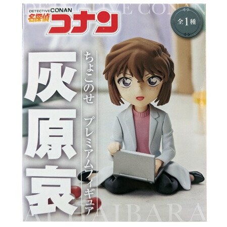 メガハウス　名探偵コナン　プレミアムヒロインズ　MegaHouse 2025年最新】コナン プレミアムヒロインズの人気アイテム - メルカリ