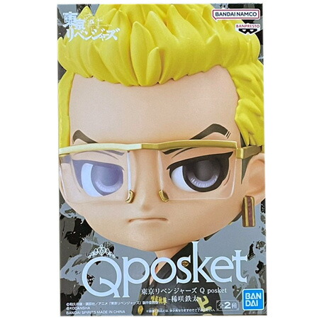 楽天市場】送料無料 東京リベンジャーズ Q posket 稀咲 鉄太