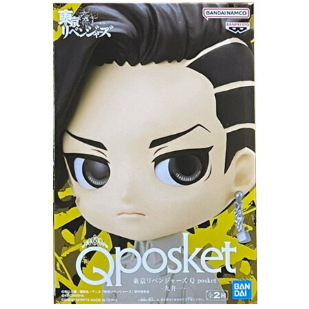 楽天市場】送料無料 東京リベンジャーズ Q posket 佐野 万次郎 黒髪ver