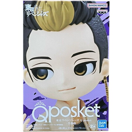 東京リベンジャーズ　Q posket  フィギュア mixstore_mix6266