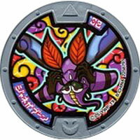 楽天市場】妖怪メダル エンマ大王 (劇場配布) Eメダル(紫) 限定メダル