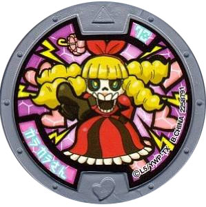 極美品【妖怪メダル】限定 エンマ大王(劇場配布)/Eメダル(紫)/妖怪ウォッチ 妖怪ウォッチ】劇場限定 妖怪メダル〈エンマ大王〉〈エンマ大王