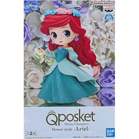 Disney - Qposket Dreamy Style ベル ２種セット Qposket Disney Characters-Belle Dreamy Style-全2種セット ベル