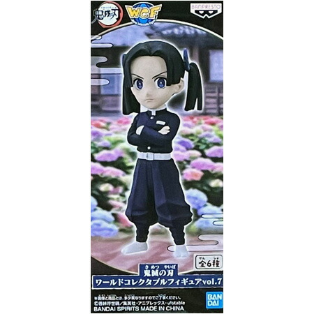 楽天市場】送料無料 鬼滅の刃 ワールドコレクタブルフィギュア