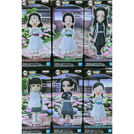 楽天市場】送料無料 鬼滅の刃 ワールドコレクタブルフィギュア vol.5