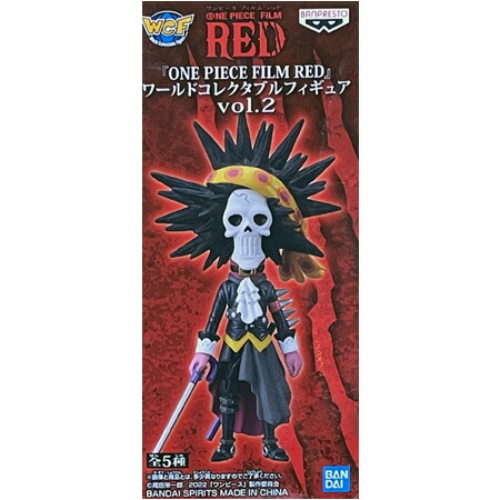 楽天市場】送料無料 ONE PIECE FILM RED ワールドコレクタブル